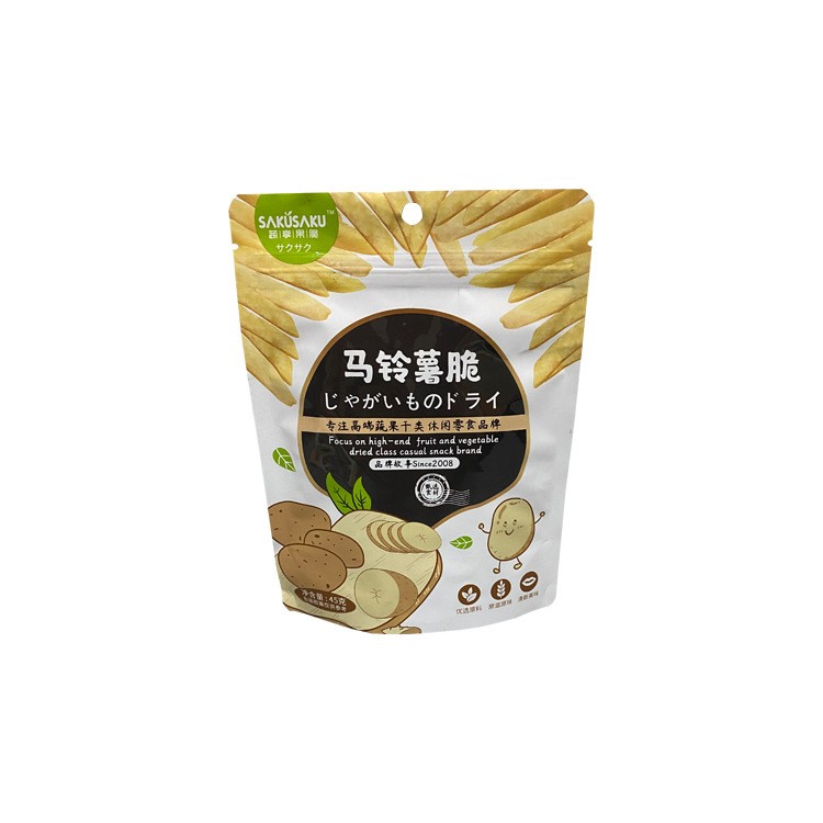 三边封复合铝箔袋卷膜塑料拉链袋自立自封零食真空食品包装袋批发图5