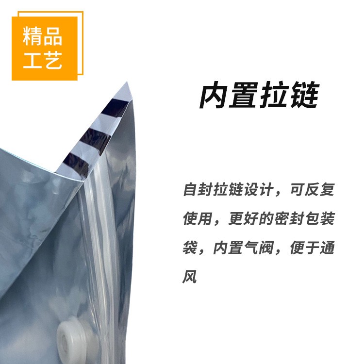 铝箔茶叶包装袋气阀风琴小批量数码印刷密封拉链八边封自立 咖啡袋图2