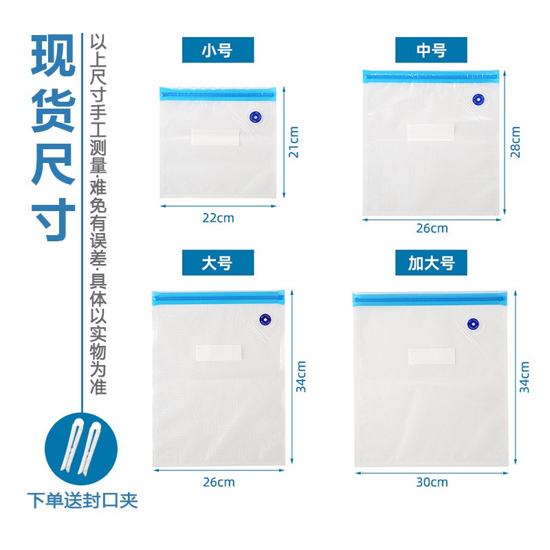 亚马逊食品级气阀自封袋抽真空保鲜可重复阀门拉链压缩真空 包装袋图2