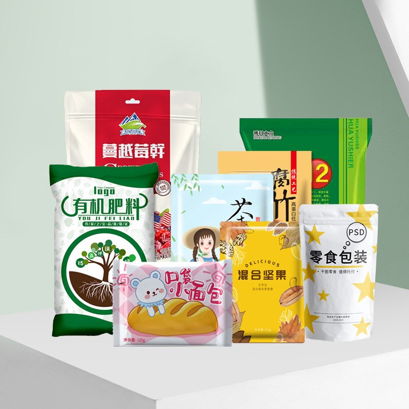 塑料食品包装袋自封铝箔袋镀铝复合包装袋坚果袋子真空袋批发印刷图2