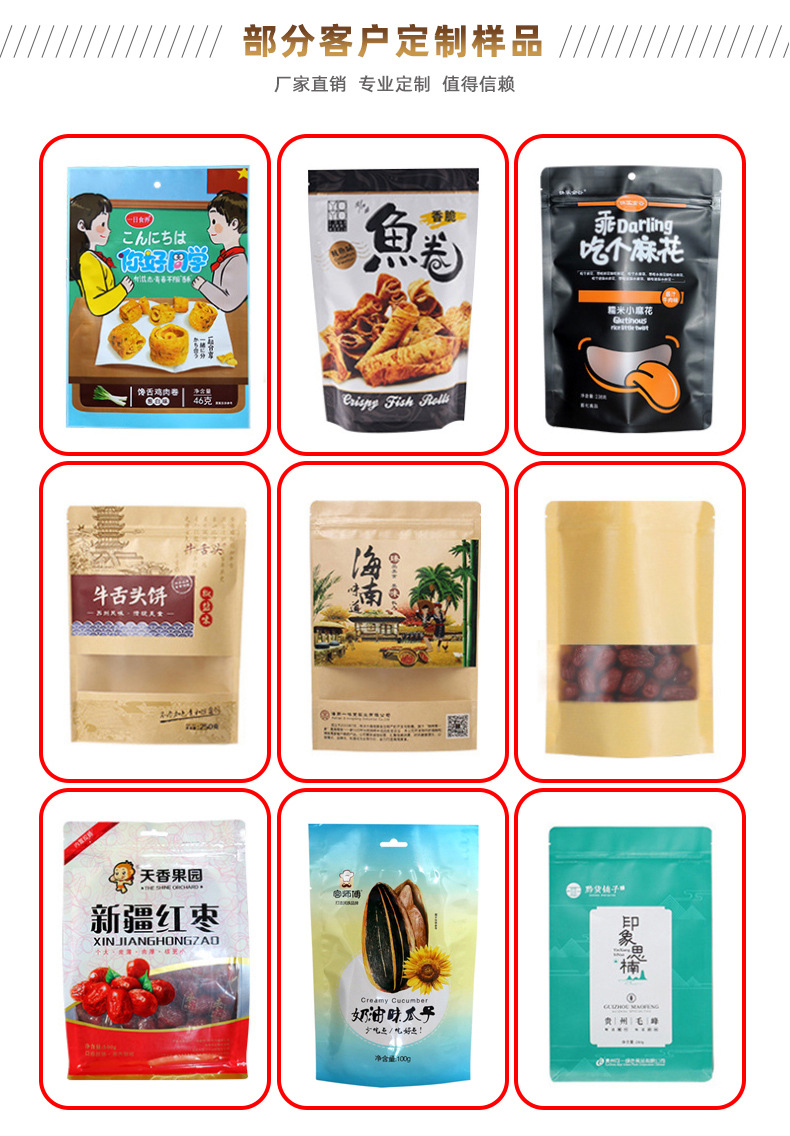 详情-牛皮纸_11