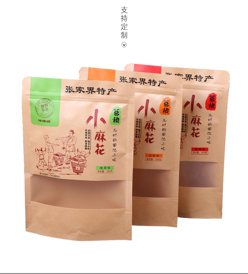 详情-牛皮纸_07