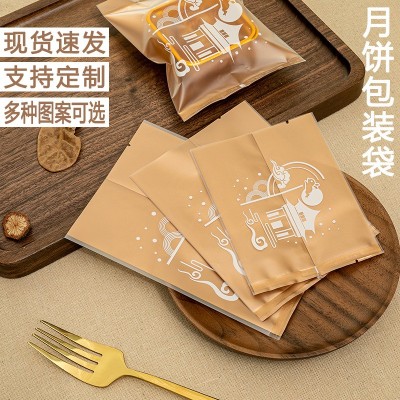 现货月饼包装袋中秋独立包装月饼袋透明磨砂广式流心月饼袋子批发