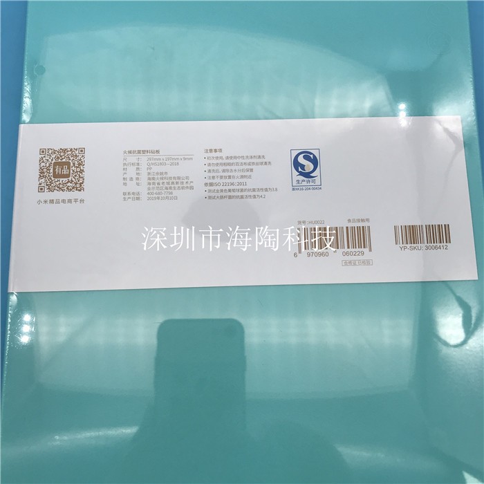 工厂直销库存不多 高档套装陶瓷厨房刀 砧板 菜刀 水果刀 白色 2套起批图3