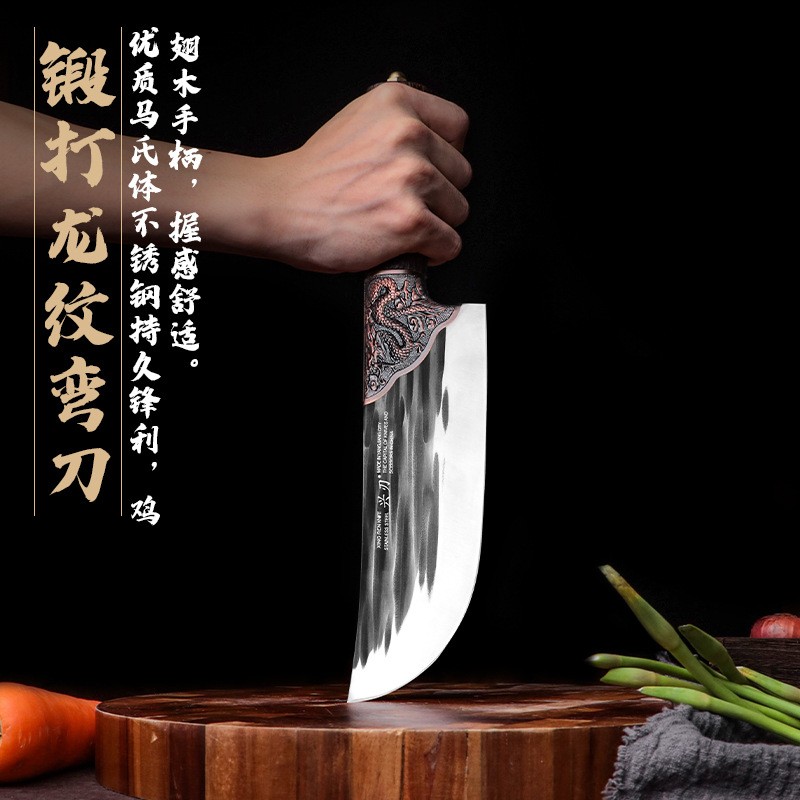 兴刃阳江不锈钢锻打龙纹料理刀家用厨房片肉切菜厨师刀具锋利菜刀 2把起批图2