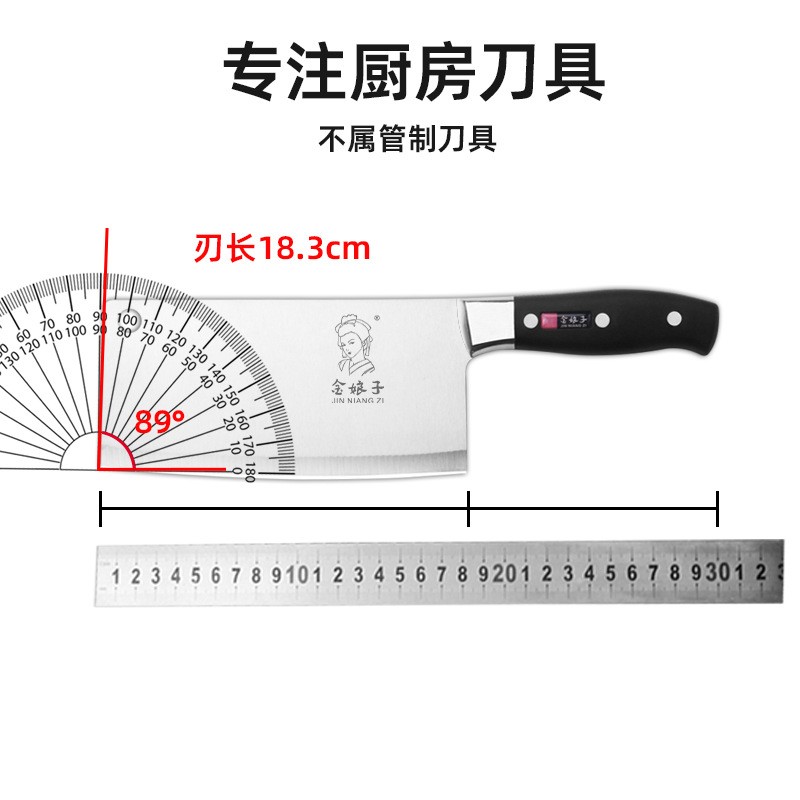 金娘子阳江菜刀轻巧小菜刀家用切片刀切肉锋利切菜厨用刀薄片 2把起批图4