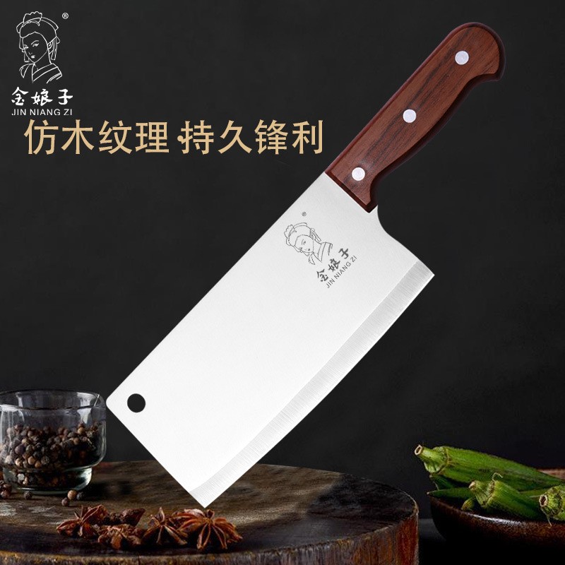 菜刀刀具肉片刀薄片刀厂家货源自产自销商用家用中式厨用刀 2把起批图2