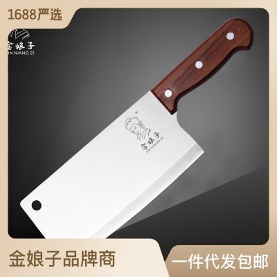 菜刀刀具肉片刀薄片刀厂家货源自产自销商用家用中式厨用刀 2把起批