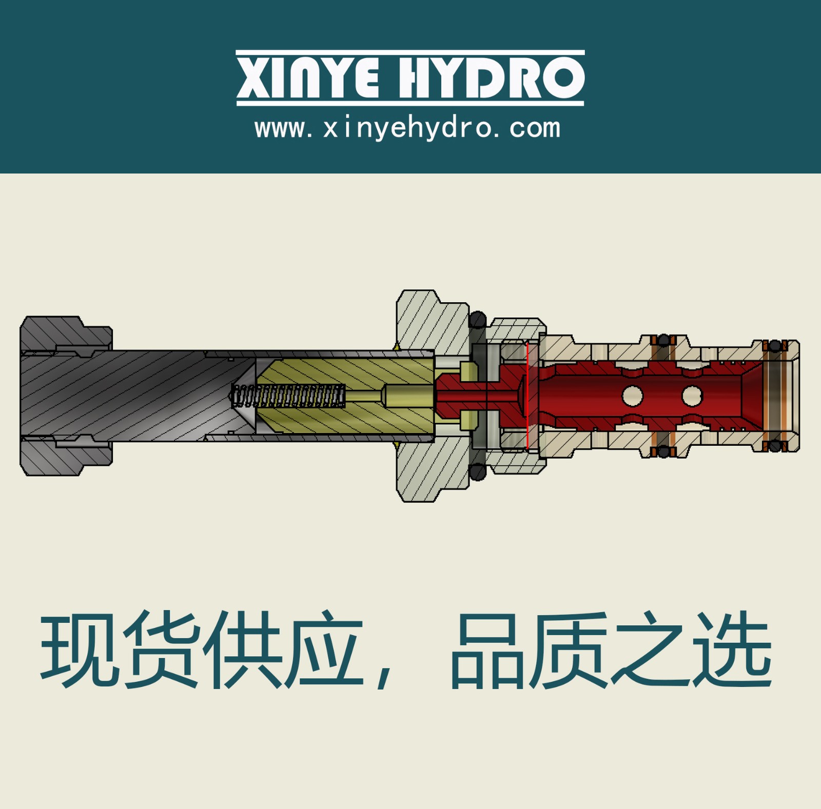 SV10-34 电磁阀 电磁换向阀 螺纹插装阀 海德佛斯HYDRAFORCE图2