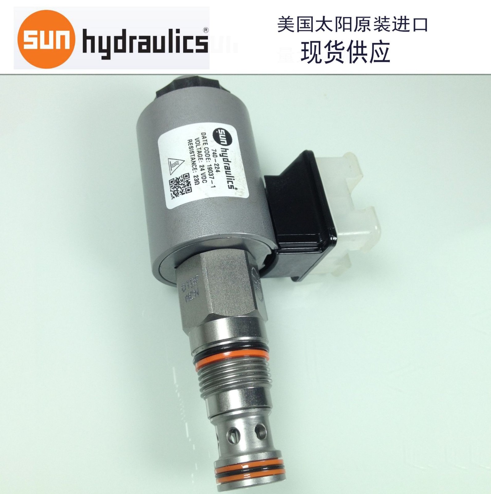 DTDF-MCN 电磁球阀 双向截止阀 SUN系列 美国太阳原装图2
