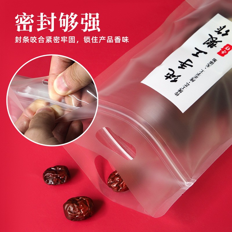 工厂直销纯手工制作食品级密封袋透明磨砂手提袋烘焙薯片包装袋图3