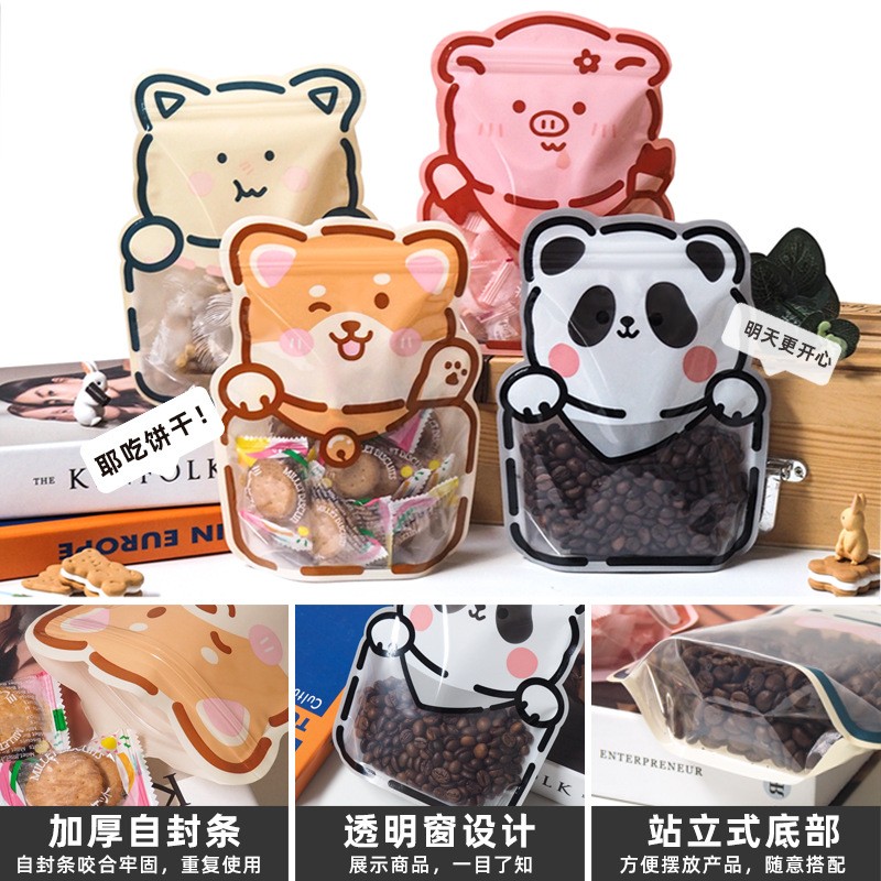 工厂直销可爱卡通零食袋子自封袋食品糖果坚果包装袋自立袋 密封袋图2
