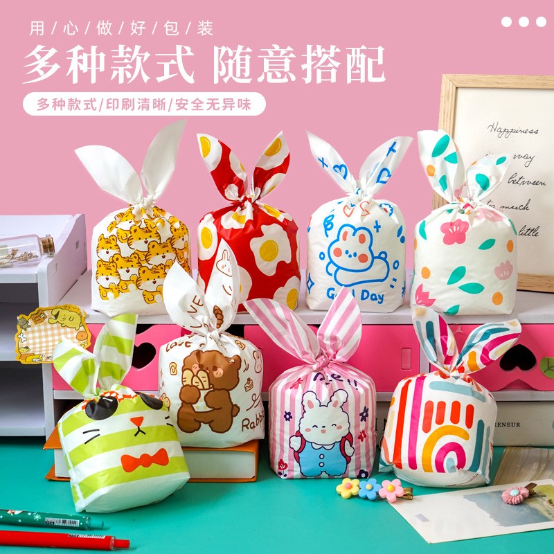 工厂直销糖果袋可爱包装袋烘培饼干礼品袋可爱兔耳朵小袋子批发图2