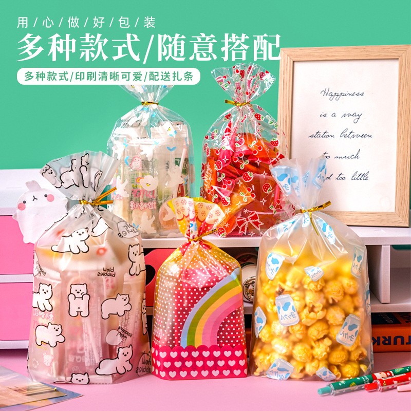 工厂直销六一儿童节礼品袋零食糖果饼干透明小号礼物袋可爱 包装袋图4