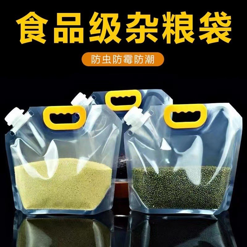 五谷杂粮收纳包装袋大米小麦玉米食品防潮储存便携手提吸嘴 密封袋图2