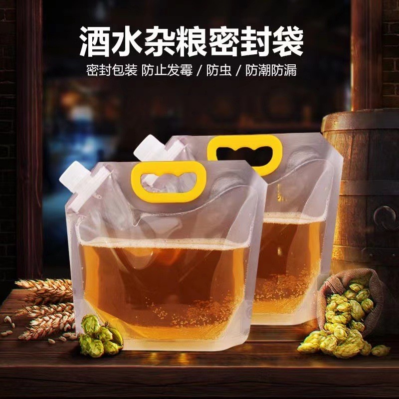 五谷杂粮收纳包装袋大米小麦玉米食品防潮储存便携手提吸嘴 密封袋图3