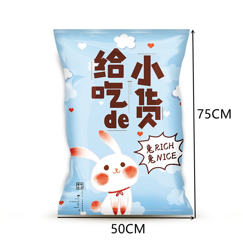 食品包装袋空袋子巨型零食大礼包塑料包装袋食品三边封自立 袋批发图5