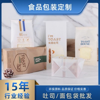 现货批发烘焙食品包装袋开窗方底铁丝封口白牛皮纸袋吐司面包袋