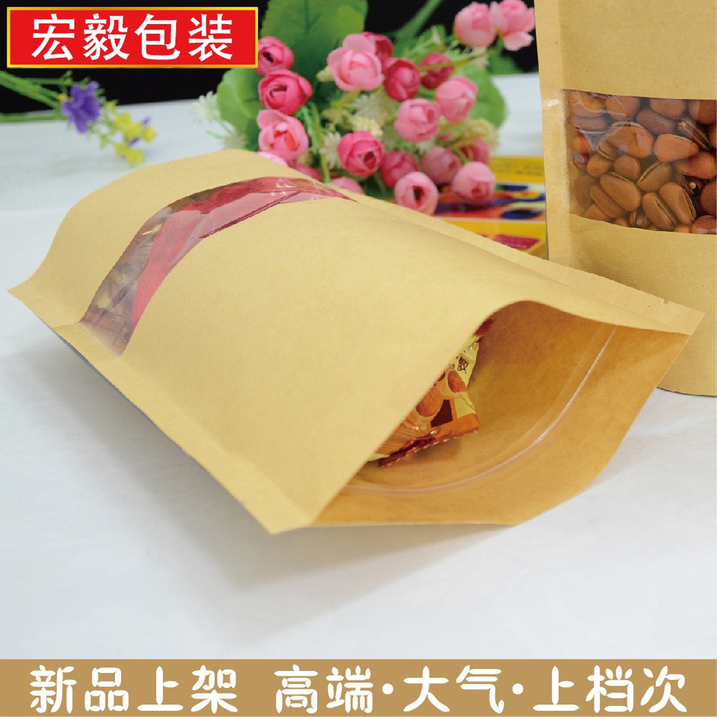 牛皮纸自立自封袋开窗加厚牛皮纸袋坚果茶叶食品包装袋干果密封袋图4