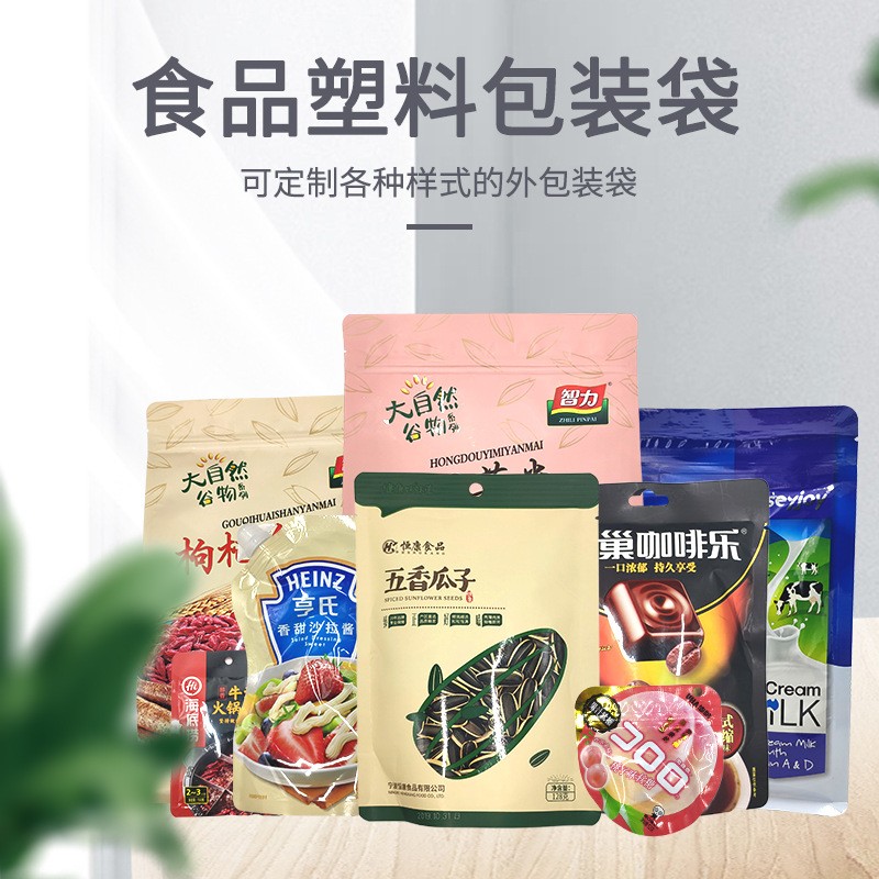 猫粮狗粮袋定制加厚自立自封袋避光防潮镀铝箔镭射袋八边封袋定做图2