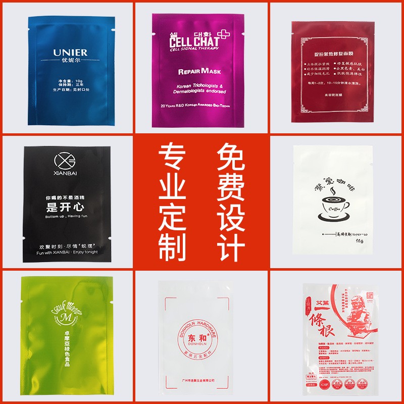 彩色铝箔袋自封袋磨砂袋哑光镀铝拉骨袋药粉末包装袋吕泊印 刷logo图3