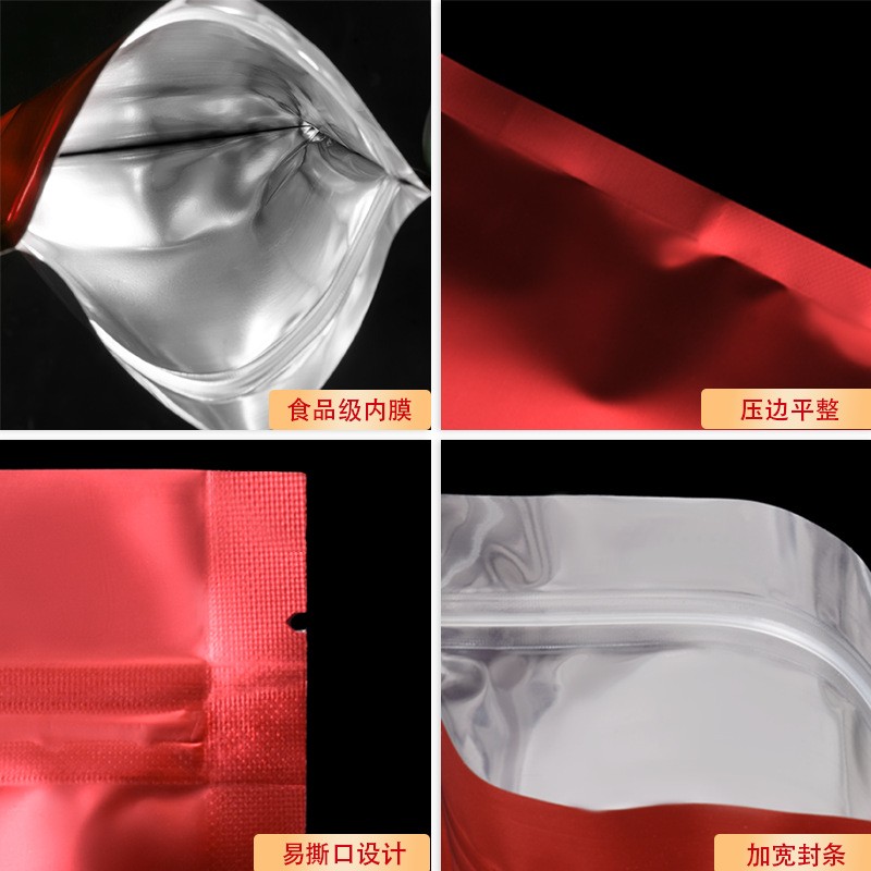 彩色铝箔袋自封袋磨砂袋哑光镀铝拉骨袋药粉末包装袋吕泊印 刷logo图4