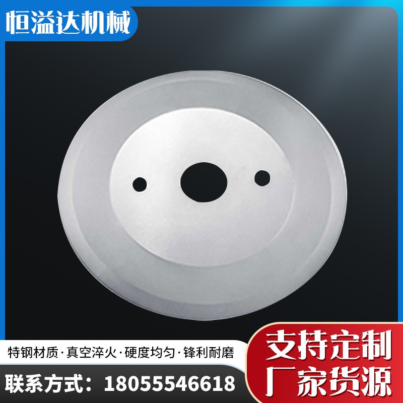 钨钢刀片硬质合金圆刀钨钢圆刀瓦楞纸纵切钨钢圆刀分条机钨钢圆刀 10片起批图3