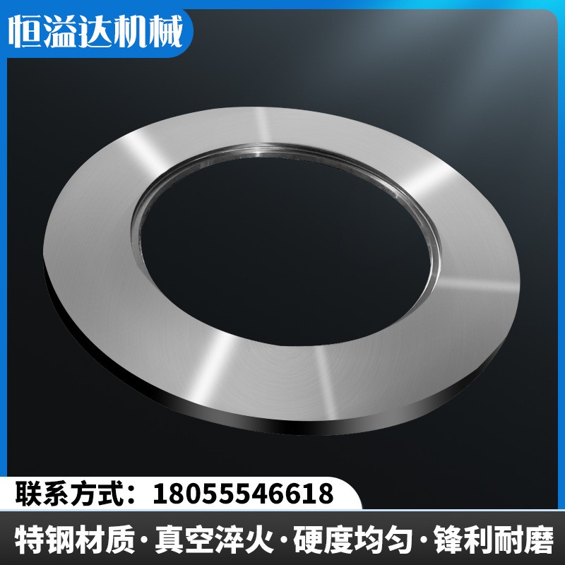 高精度分条纵剪机械刀金属机械刀片剪板机刀片机用刀片圆盘分条刀 5片起批图4