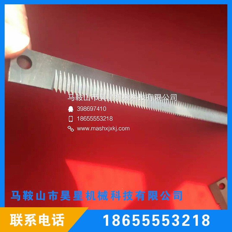 加工制作刀座厂家直销机用刀片 2片起批图2