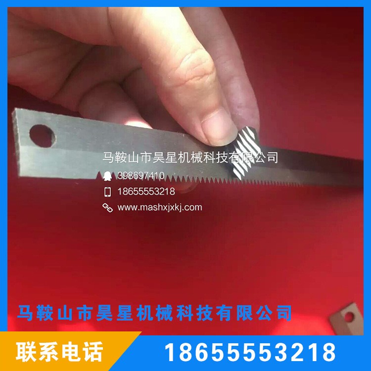 加工制作刀座厂家直销机用刀片 2片起批图3