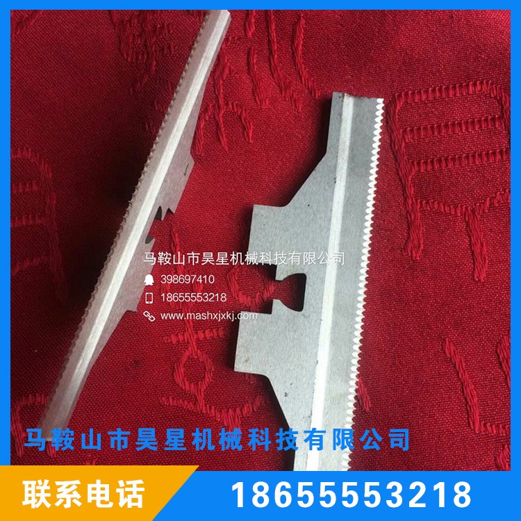 加工制作刀座厂家直销机用刀片 2片起批图5
