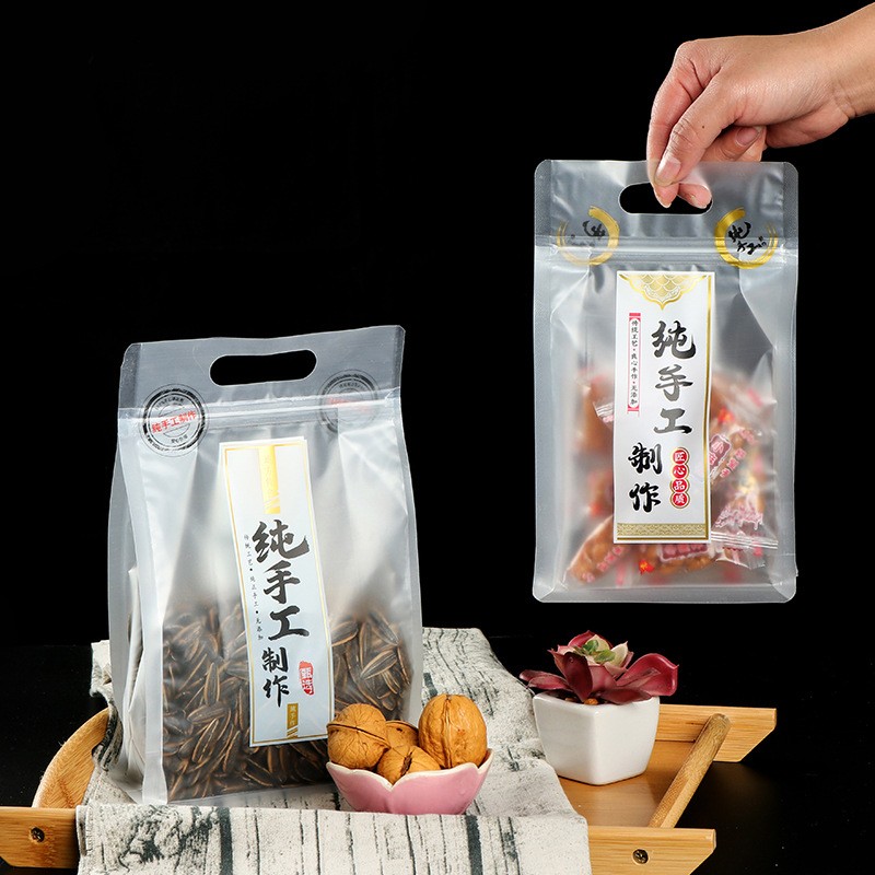 纯手工手提自立袋透明磨砂饼干糖果袋食品坚果自封塑料包装袋子图2