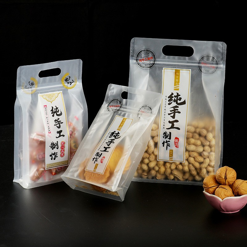 纯手工手提自立袋透明磨砂饼干糖果袋食品坚果自封塑料包装袋子图4
