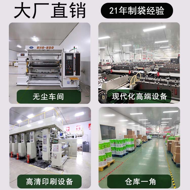 茶叶包装袋批发半斤绿茶茉莉花茶开窗自立拉链袋塑料散茶自封袋图5
