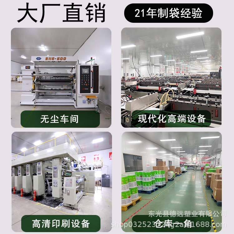 稻花香大米真空包装袋2斤5斤10斤装手提大米袋子批发 大米包装袋图4