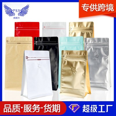 厂家直销排气阀牛皮纸咖啡袋铝箔咖啡包装袋八边封咖啡豆包装袋