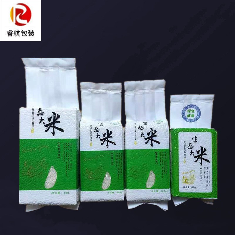 塑料大米包装袋五谷杂粮收纳袋尼龙米砖袋2.5kg5kg大米四边封袋图2