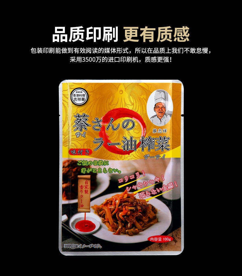 塑料食品包装袋定 制狗粮猫砂袋自立自封袋茶叶铝箔袋复合卷膜图4
