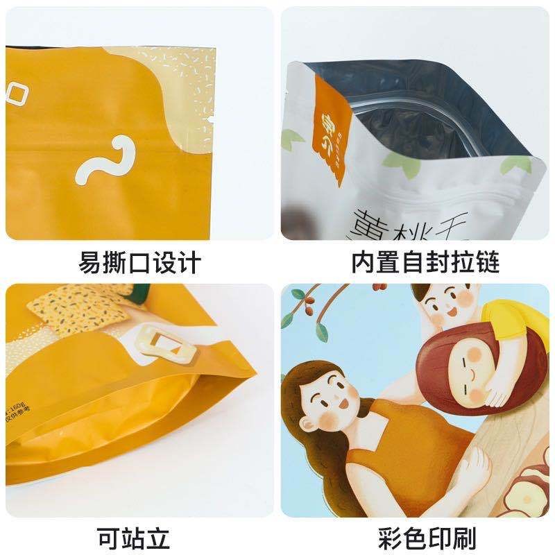 塑料食品包装袋定 制狗粮猫砂袋自立自封袋茶叶铝箔袋复合卷膜图3