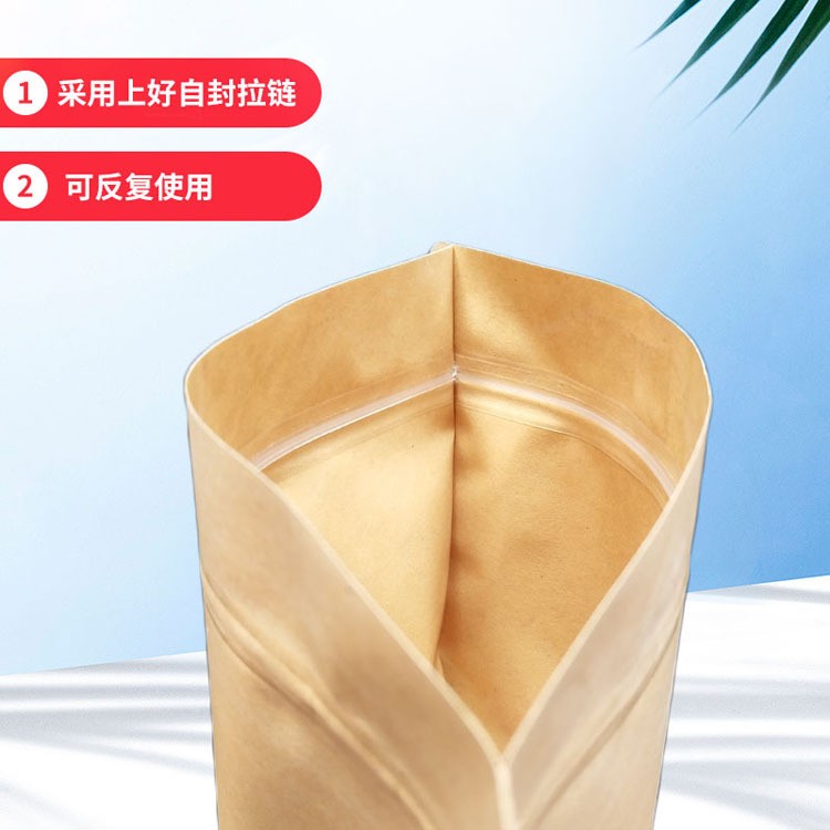 牛皮纸开窗袋磨砂拉链袋自封自立茶叶坚果密封袋28丝红枣包 装纸袋图3
