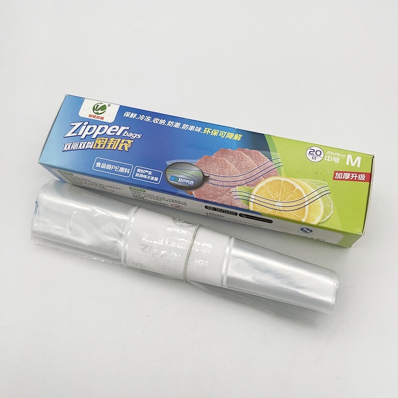 塑料密封袋加厚升级版中号透明保鲜冰箱冷藏双骨自封袋食品包装袋图2