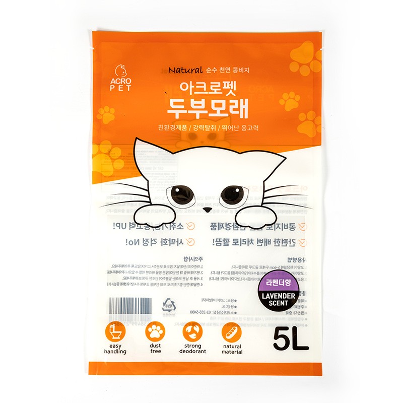 现货多款猫粮狗粮包装袋铝箔避光宠物食品包装袋一件起拍快速拿样图5