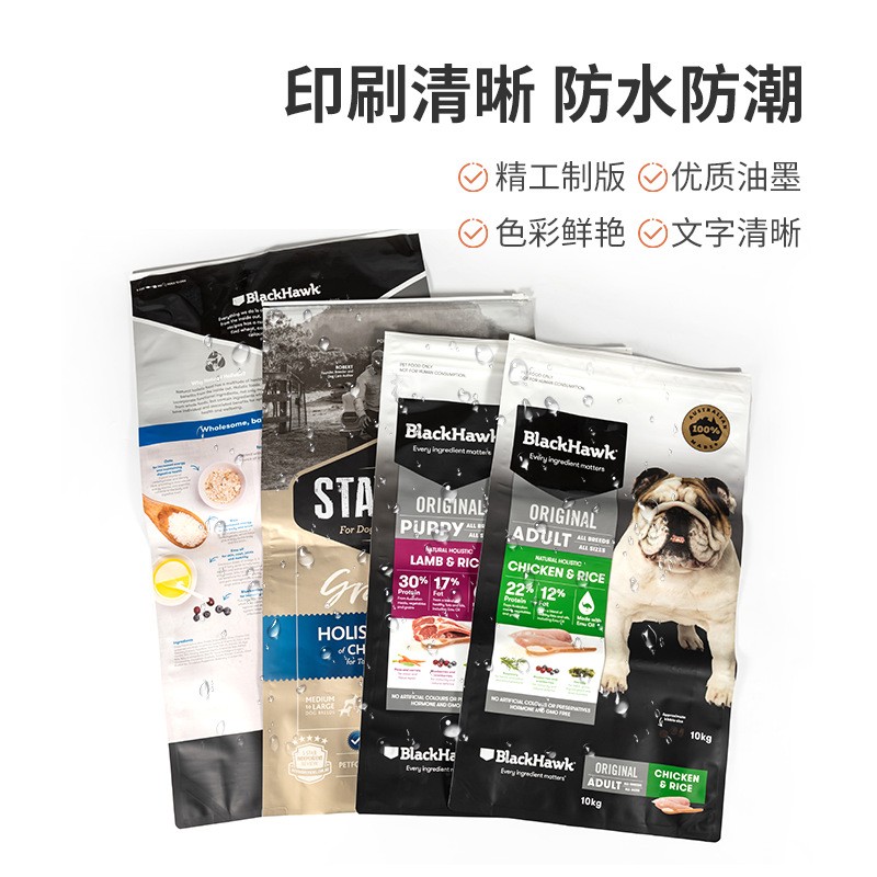 现货多款猫粮狗粮包装袋铝箔避光宠物食品包装袋一件起拍快速拿样图2