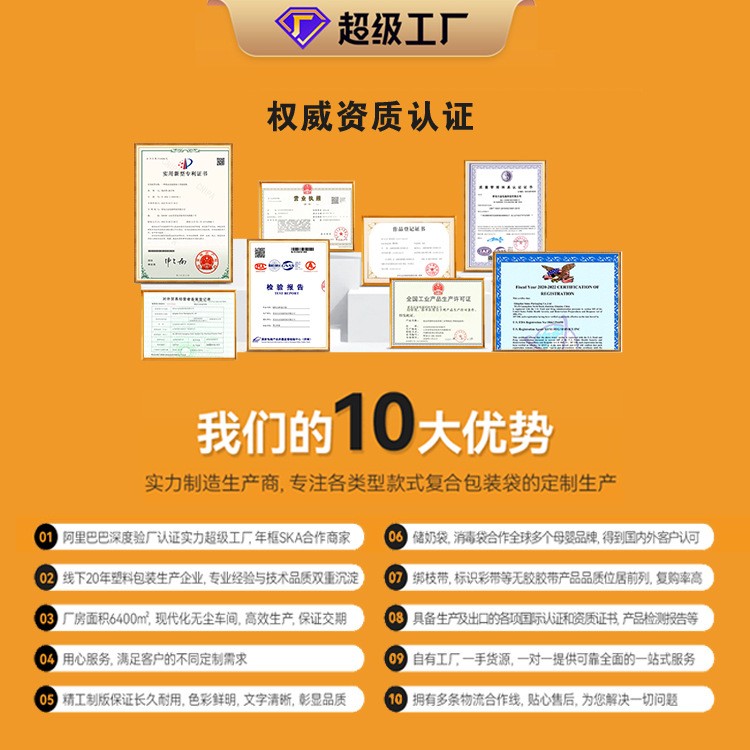 源头工厂各类食品级塑料复合自立自封包装袋现货一件起拍快速拿样图2