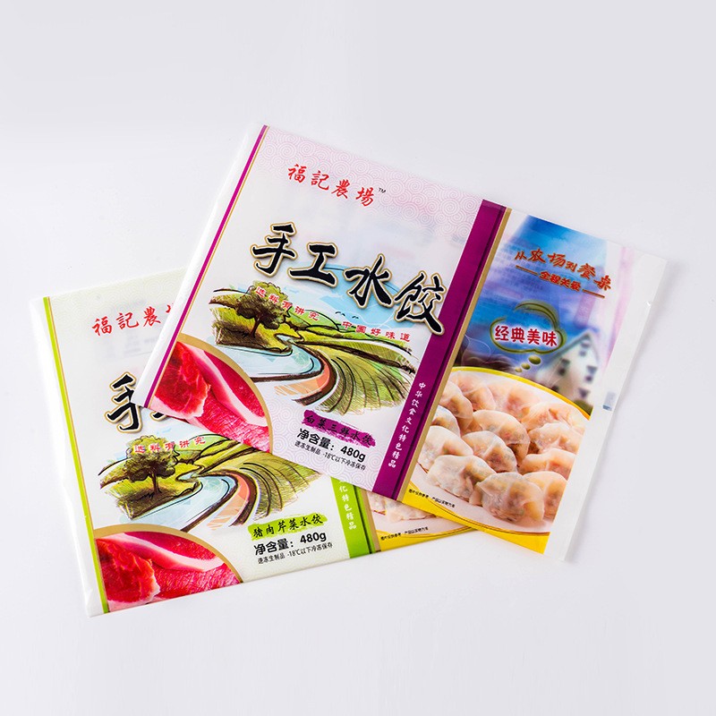 塑料包装袋叶塑料包装袋食品塑料包装袋复合真空自封自立袋图2