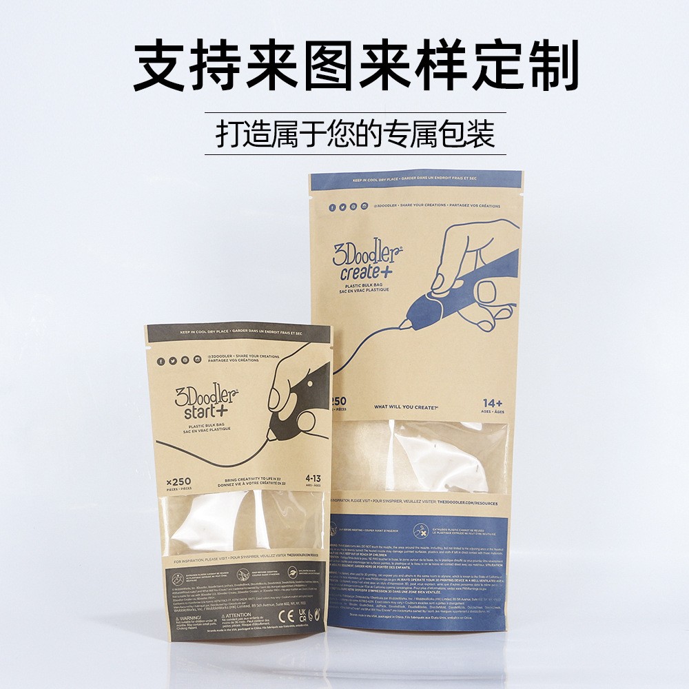 通用款食品防油收纳牛皮纸拉链站立袋 休闲零食透明开窗牛皮纸袋图4