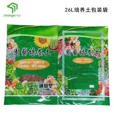 厂家批发现货26L通用花土袋培养土袋大容量有机化肥袋塑料包装袋