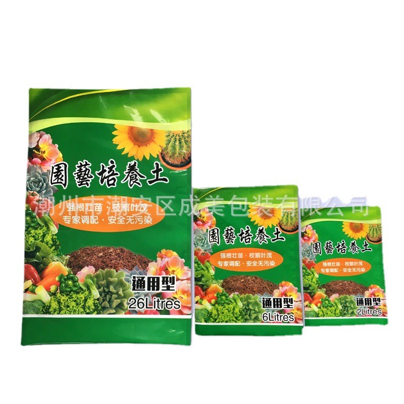 批发现货园艺培养土袋花土肥料塑料袋薄膜营养土包装袋 花土袋图5