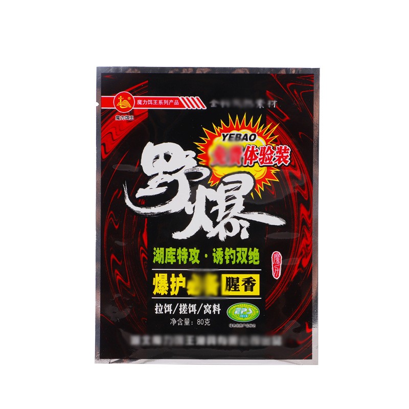 厂家货源 复合包装袋饲料饵料鱼饵鱼饲料包装袋自立包装袋图5