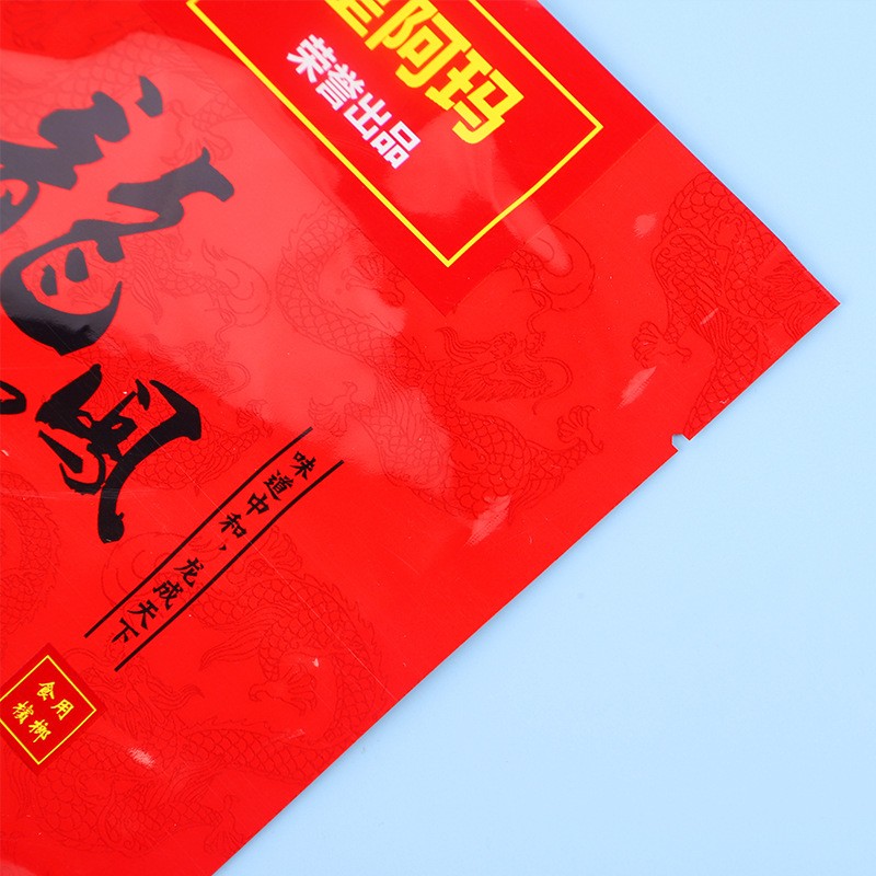 厂家直供槟榔包装袋 侧边撕扣复合包装袋 印刷塑料包装袋批发图4